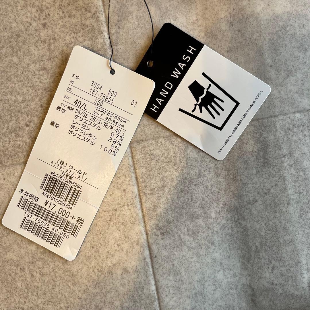 【未使用あり】クードシャンス 360°美シルエット スカートスーツ セットアップ