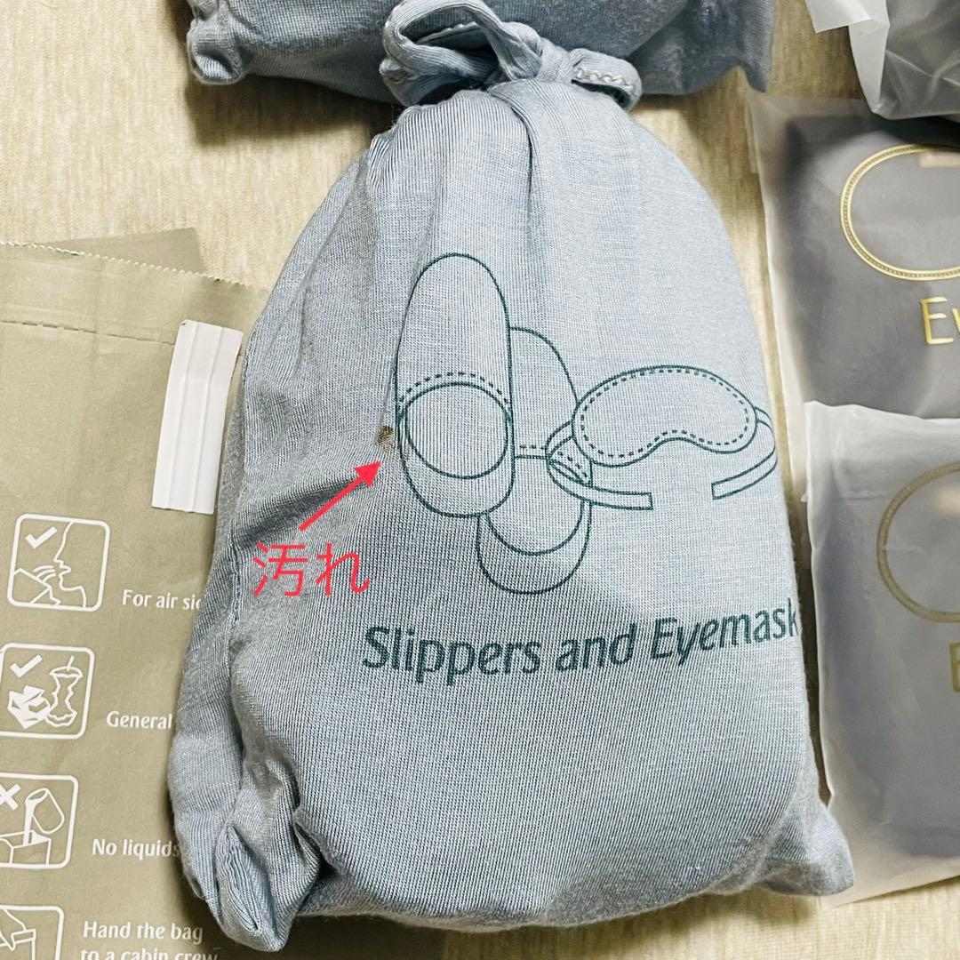 非売品 エミレーツ航空 ファーストクラス ビジネスクラス アメニティブルガリ