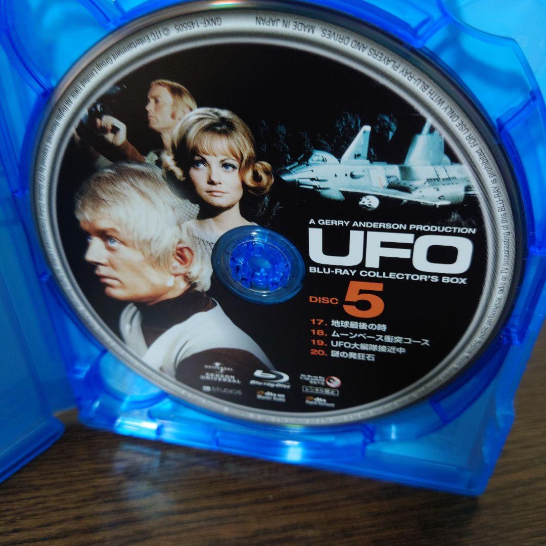 謎の円盤UFO ブルーレイ・コレクターズBOX〈初回生産限定・7枚組〉
