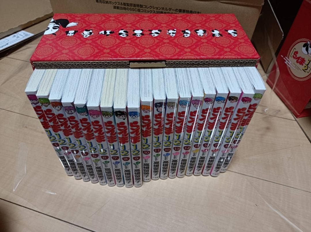 AAA級美品 らんま1/2 SSC完全復刻BOX 全巻初版 全巻 全巻セット