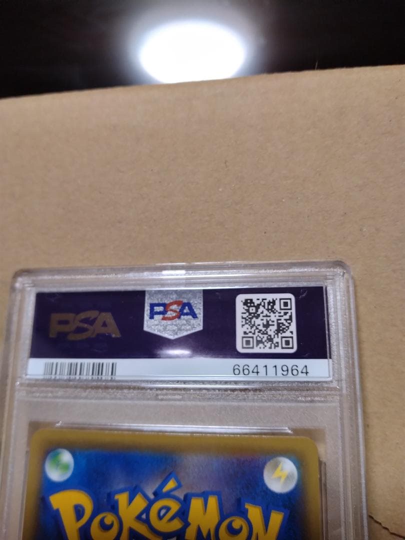 かんこうきゃく SR SM12a TAG TEAM GXタッグオールスターズ 1