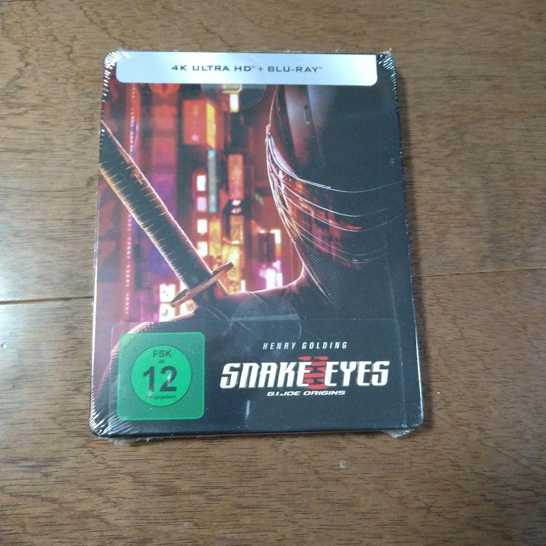 G.I.ジョー 漆黒のスネークアイズ スチールブック 4K UHD