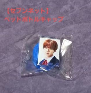 n.SSign【NEW STAR】エディ　CD・トレカ・特典セット