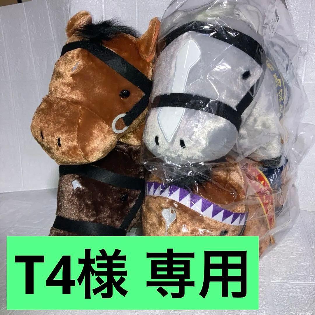 サラブレッドコレクション　ゴールドシップ　レガレイラ　ふわふわ BIG セット