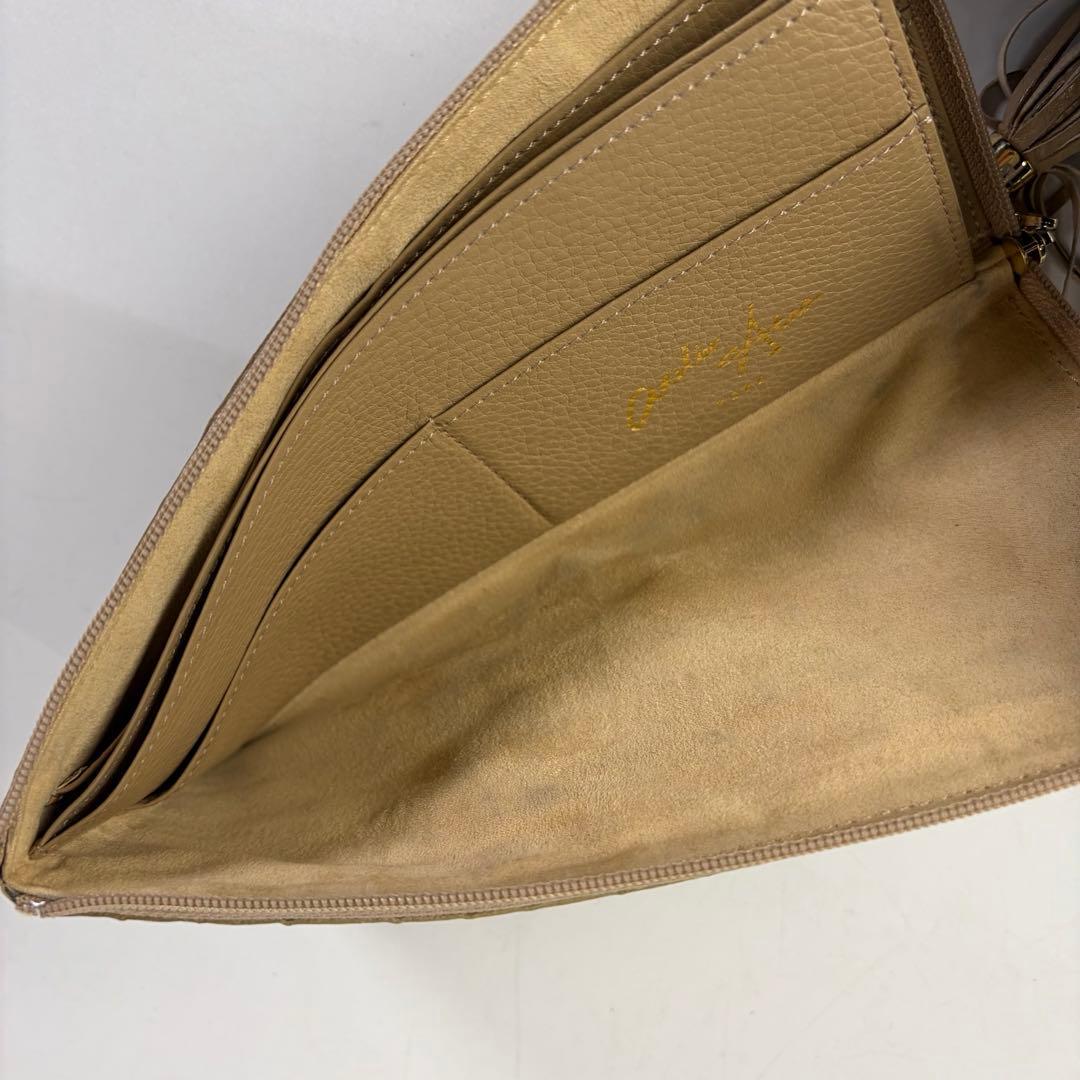 【限定】アタオ　ATAO　リモ　limo　ヴィトロ　アースラベンダー