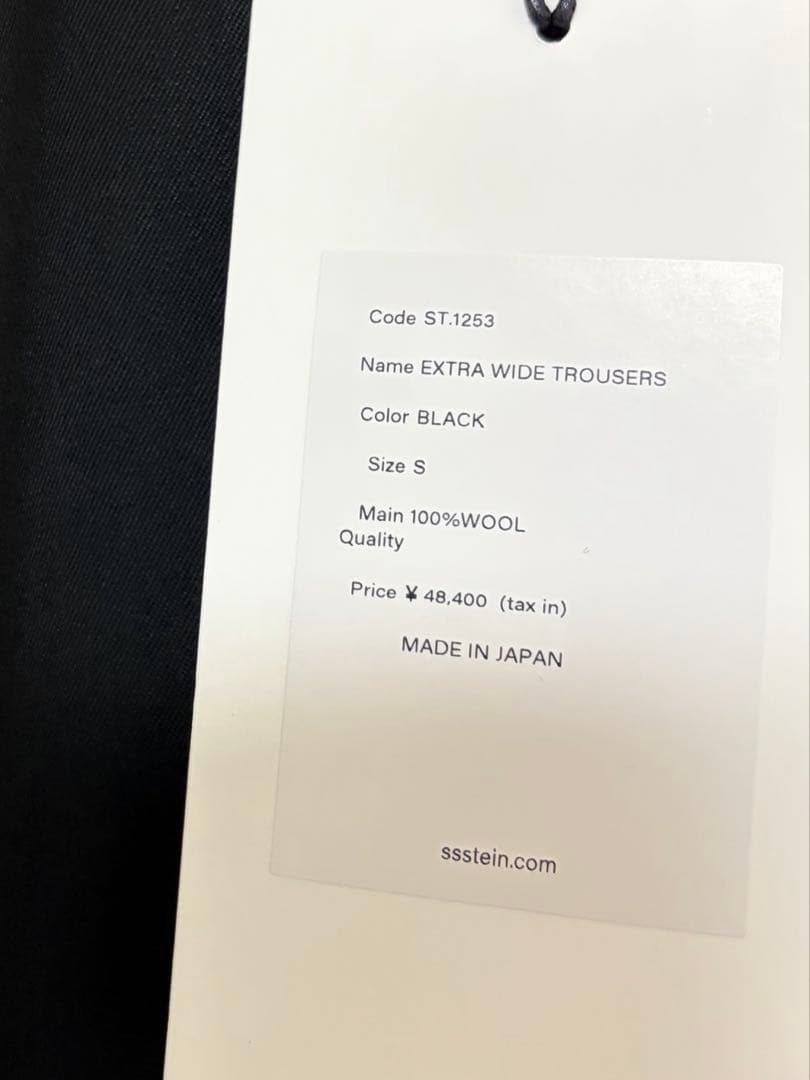 【完売品】ssstein 25SS EXTRA WIDE TROUSERS S