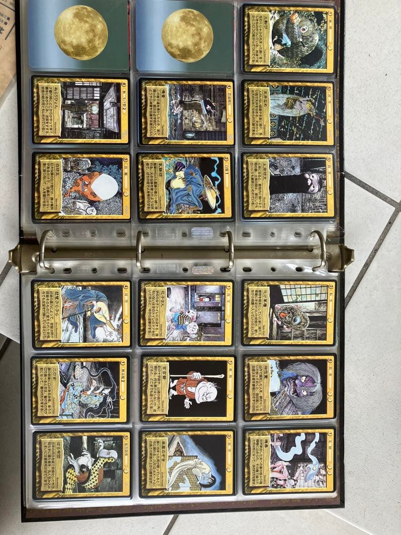 右*代様 妖怪伝　やのまん　トレーディングカード　水木しげる　鬼太郎　458枚ダ