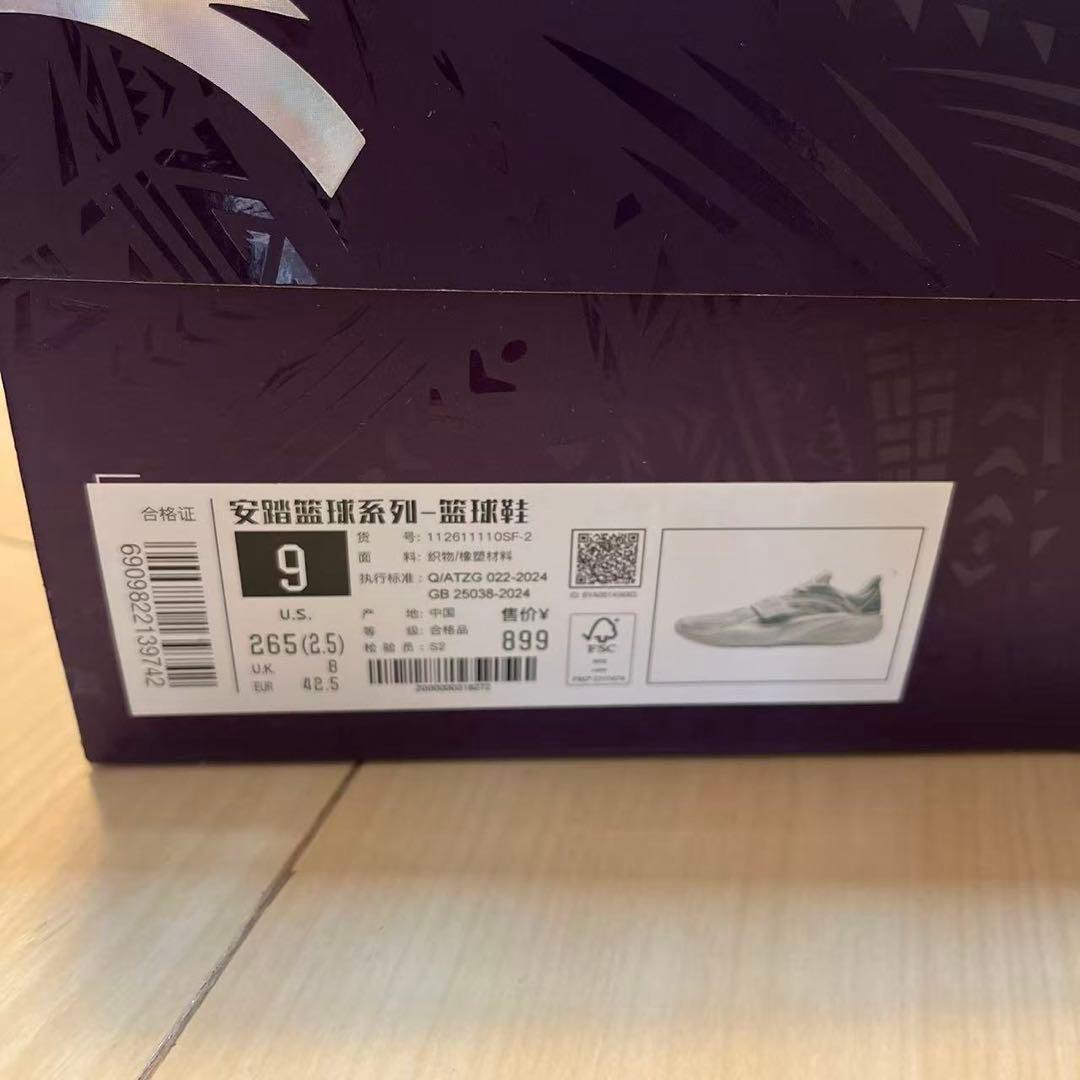 日本未発売 ANTA KAI1 Kyrie Irving NBA カイリー