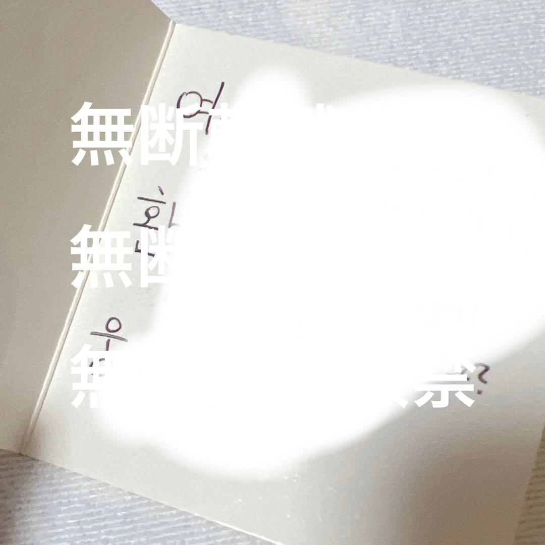 oneus グッズ　305