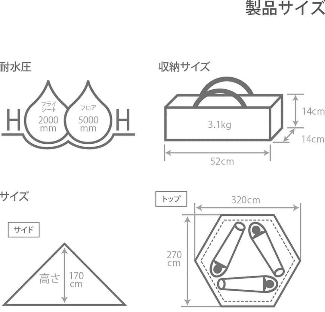 DOD ワンポールテント　ディーオーディー　黒　キャンプ　焚き火