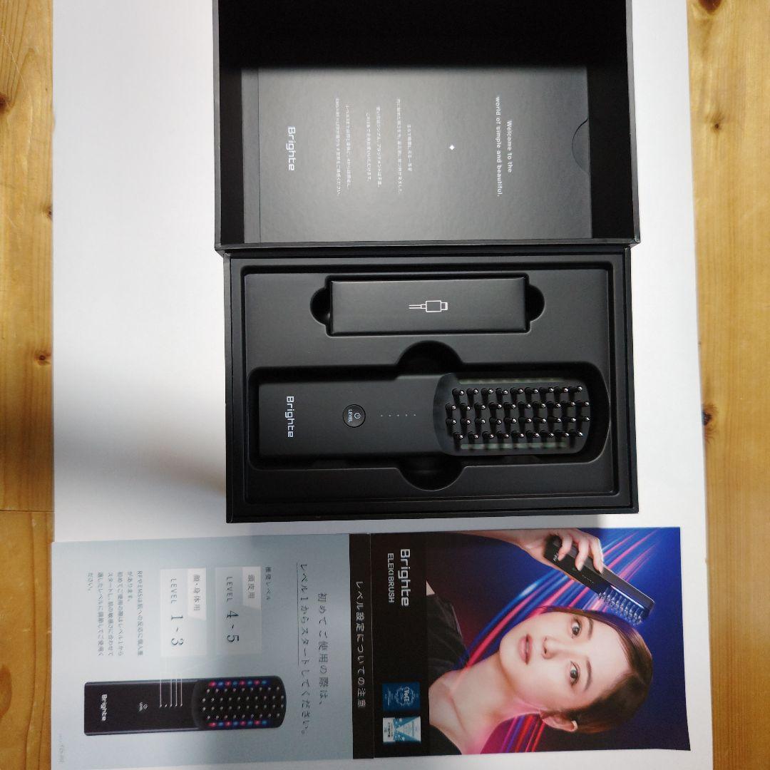 ブライトエレキブラシ