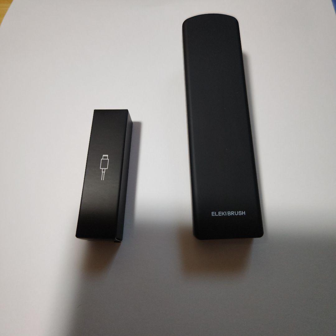 ブライトエレキブラシ