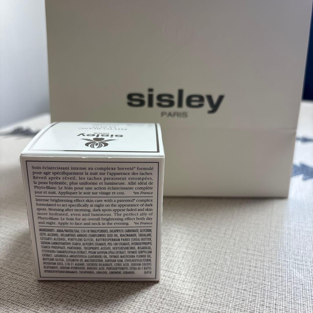 【新品・未使用】sisley フィトブラン ラ ニュイ 50ml