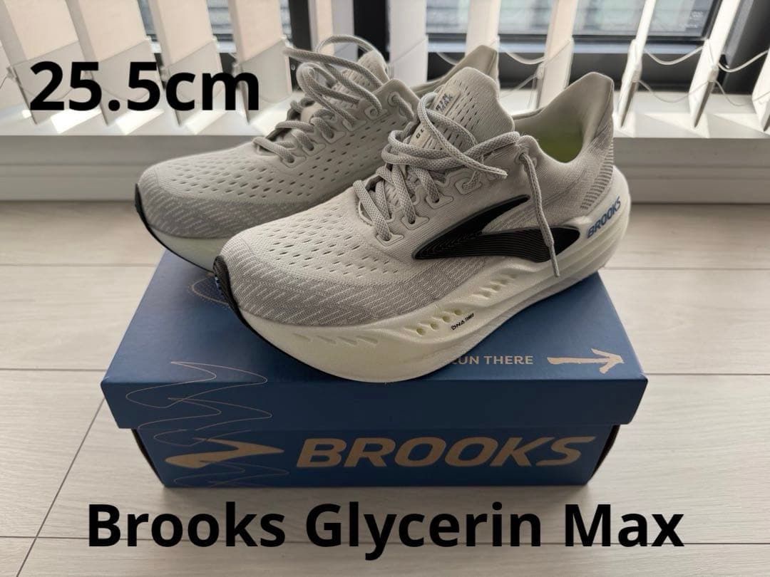 ブルックス　グリセリンマックス　25.5cm