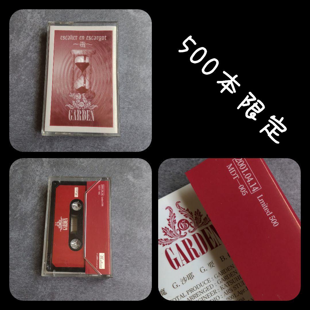 貴重！GARDEN(ガーデン)５点セット【ヴィンテージ】【ジャンク品あり】