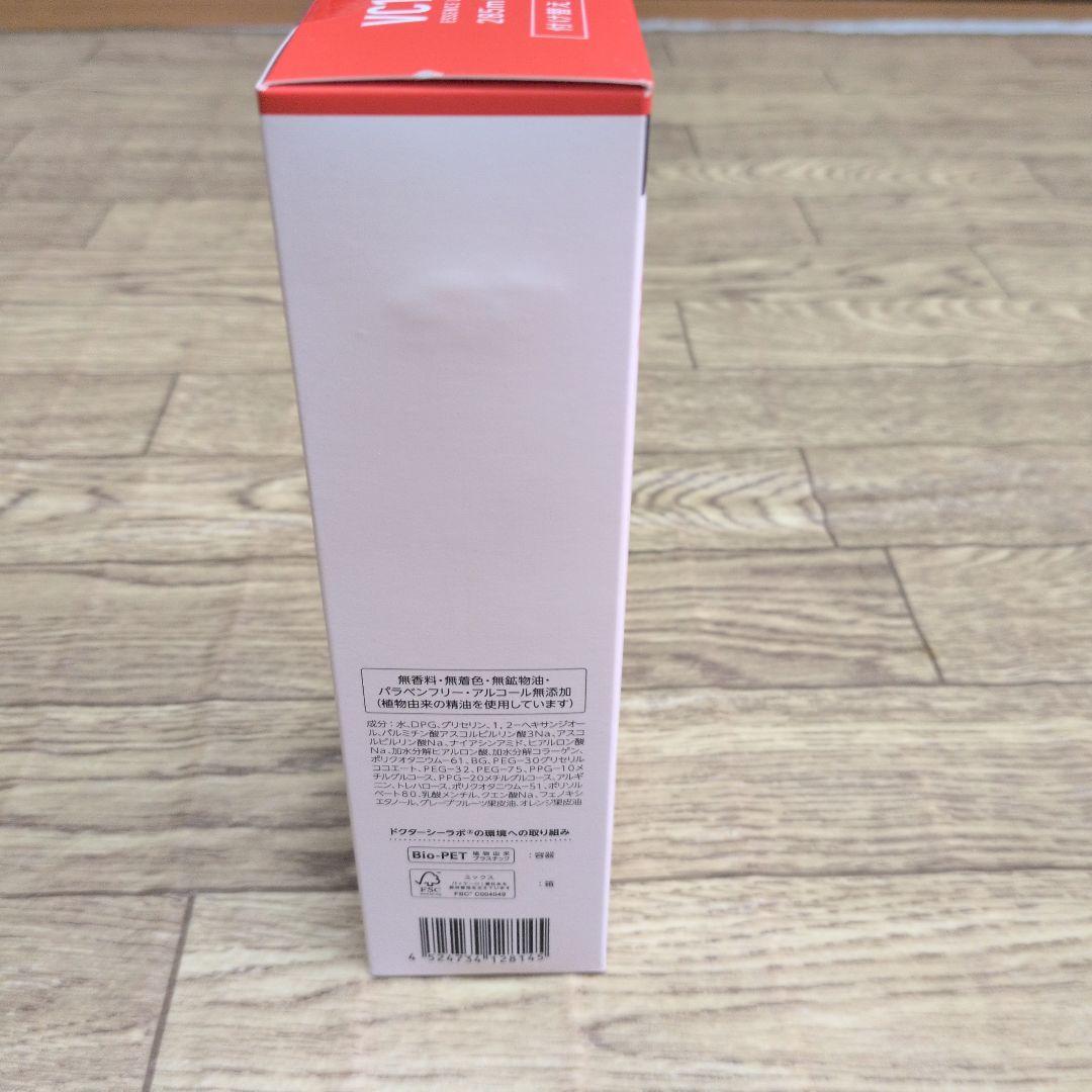 ドクターシーラボ VエッセンスローションEX V