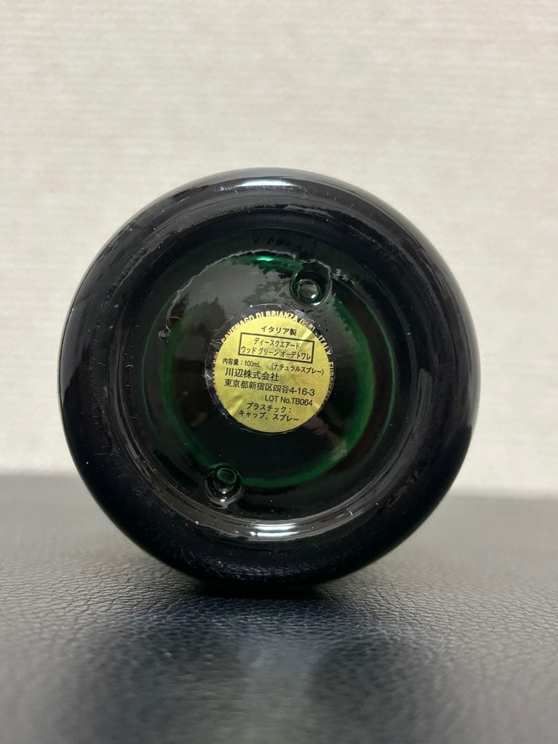 ディースクエアード ウッド グリーン オードトワレ 100ミリ