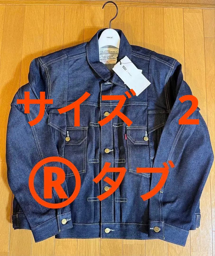 Levi's sacai Men's Denim Jacket 2 ®️タブ仕様