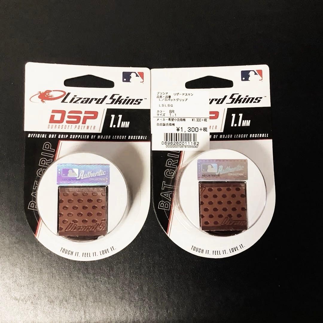 一般硬式用バット　ディマリニ　ブラック