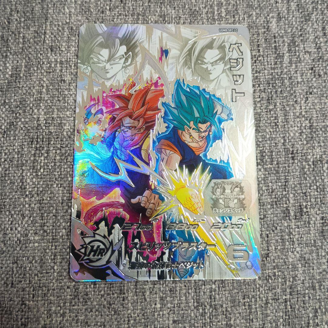 スーパードラゴンボールヒーローズ ベジット ゴジータ　ugm8-sec lc