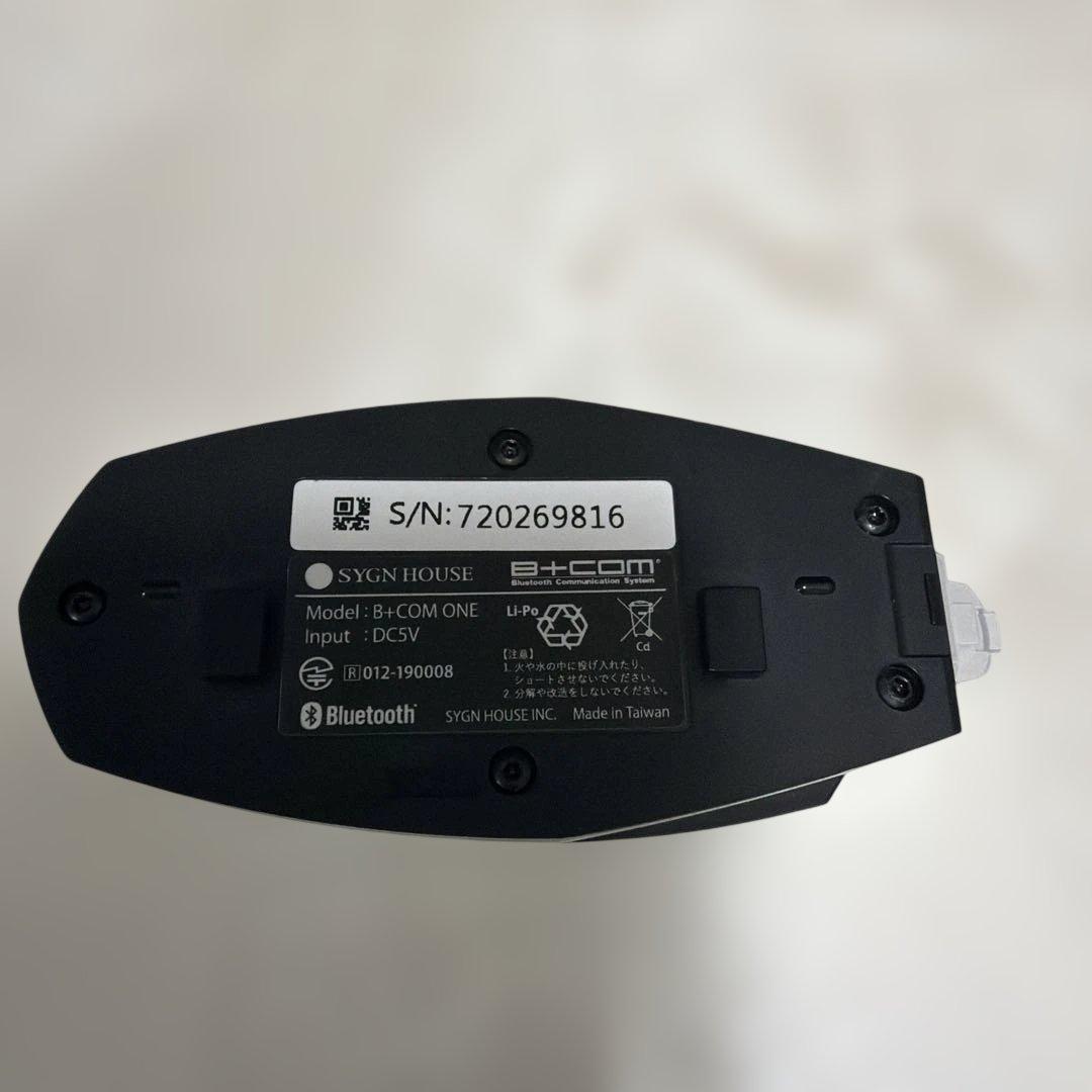 B+COM ONE アームマイクユニット　ホワイト