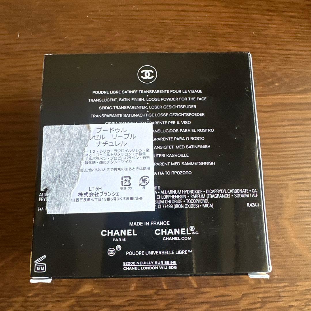 フェイスパウダー CHANEL POUDRE UNIVERSELLE LIBRE