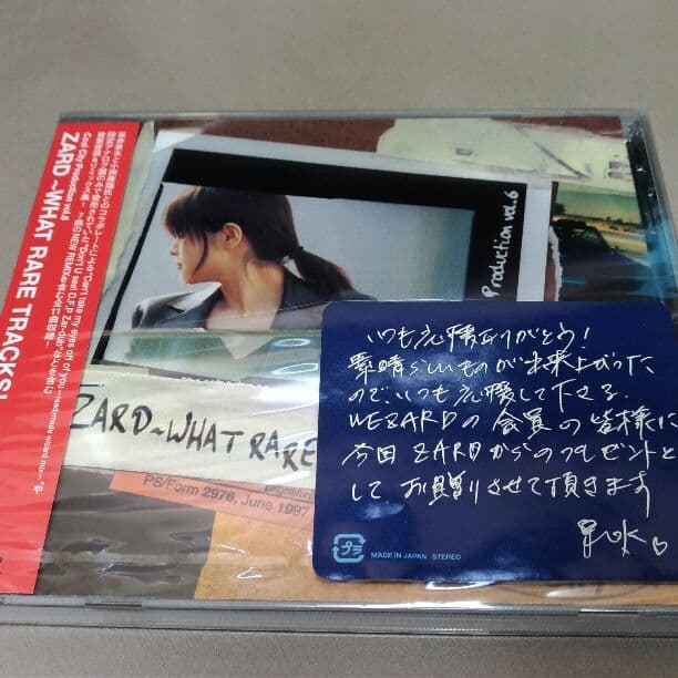 邦楽 ZARD CoolCityProduction vol.6 ZARDEditCD