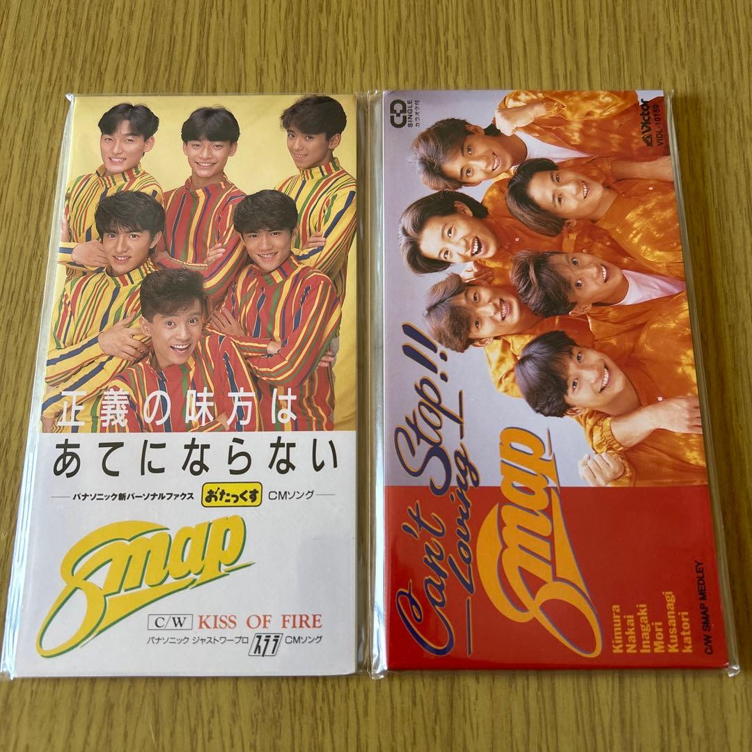 SMAP/キャント・ストップ!!～ラヴィング