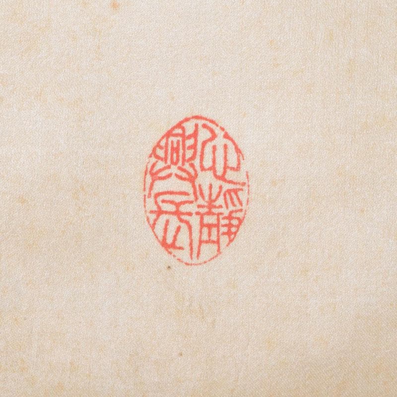 掛軸　池田桂仙筆　蝙蝠図　「福自天来」　C　8678