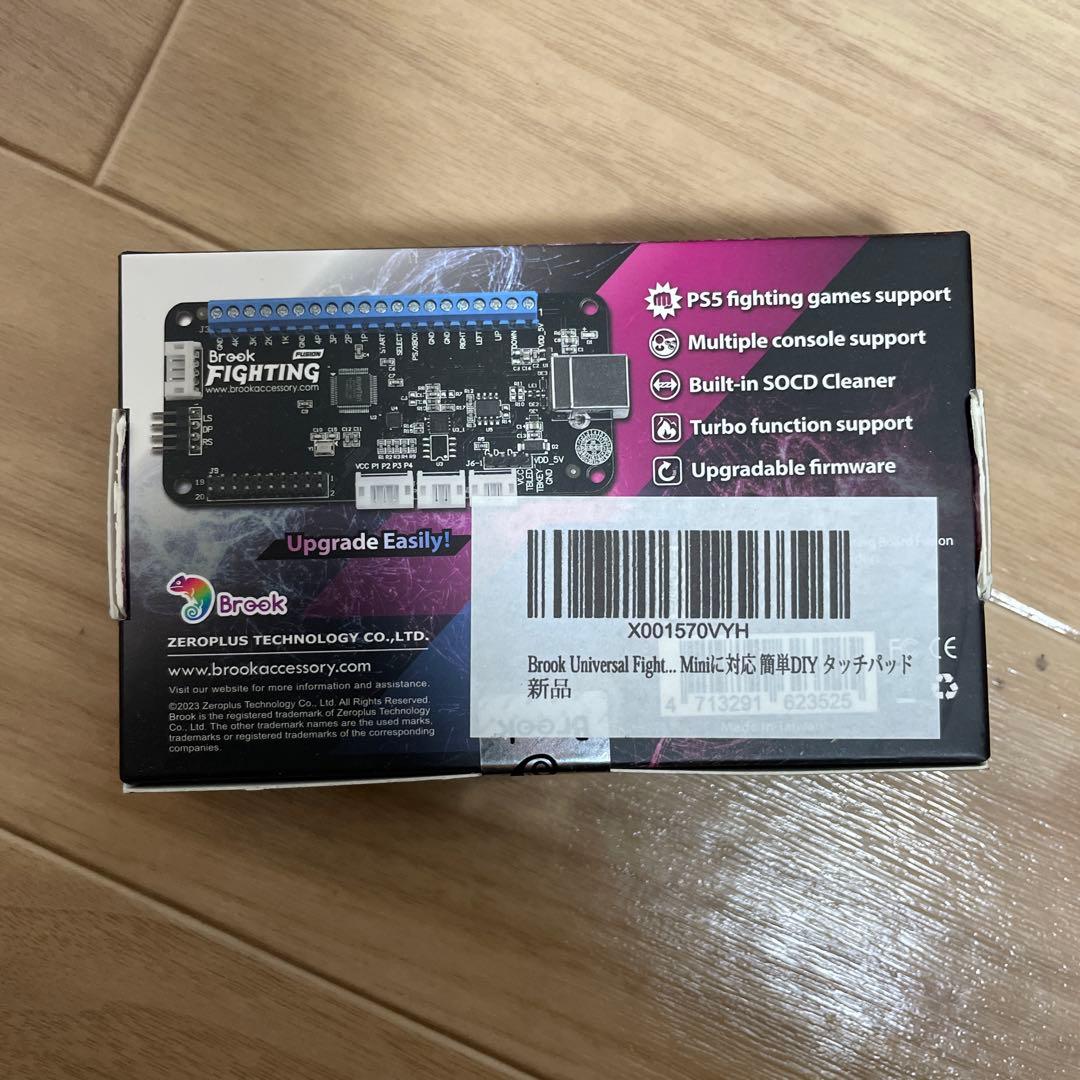 新品Brook ユニバーサルファイティングボード Fusion-UFB+UP5