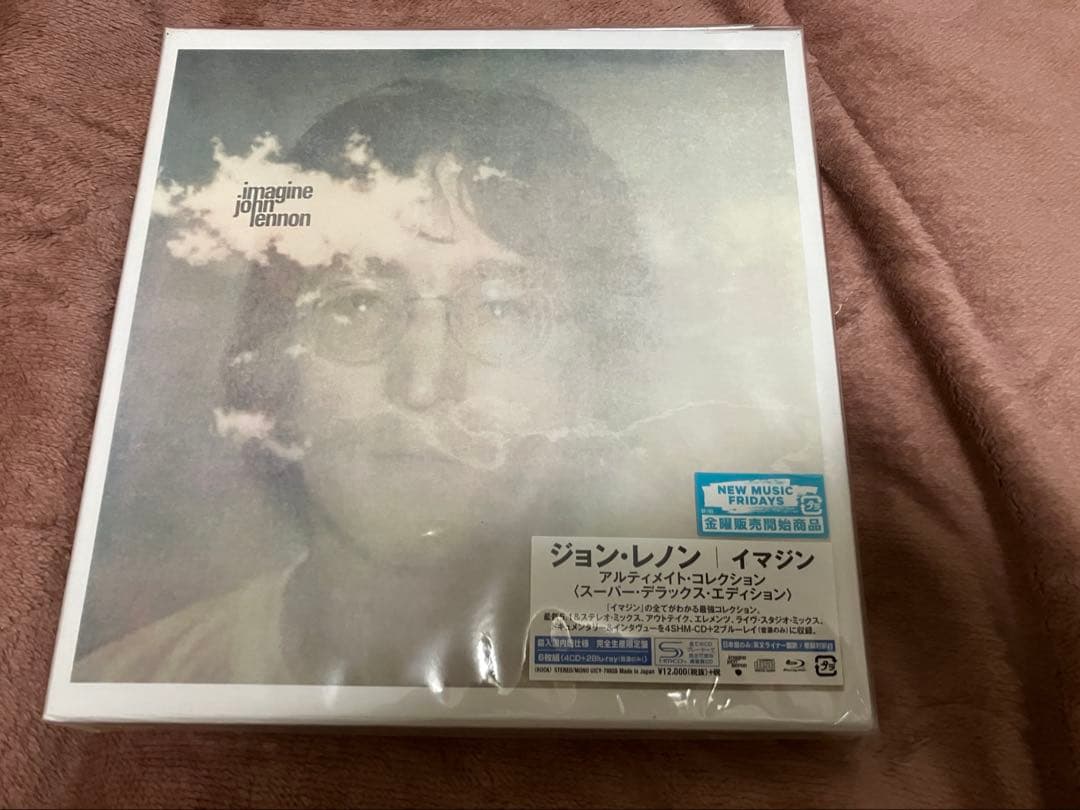 未開封　新品　スーパーデラックスエディション　イマジン