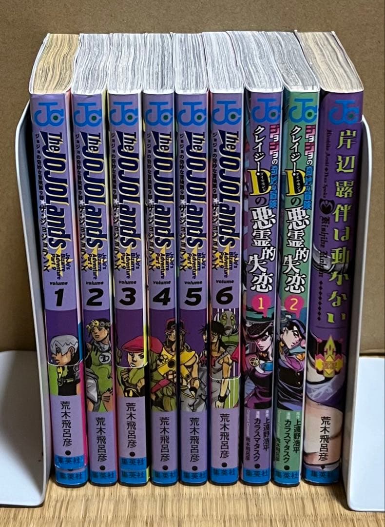 【10.11日限定セール！】ジョジョの奇妙な冒険 全137巻＋関連本3冊