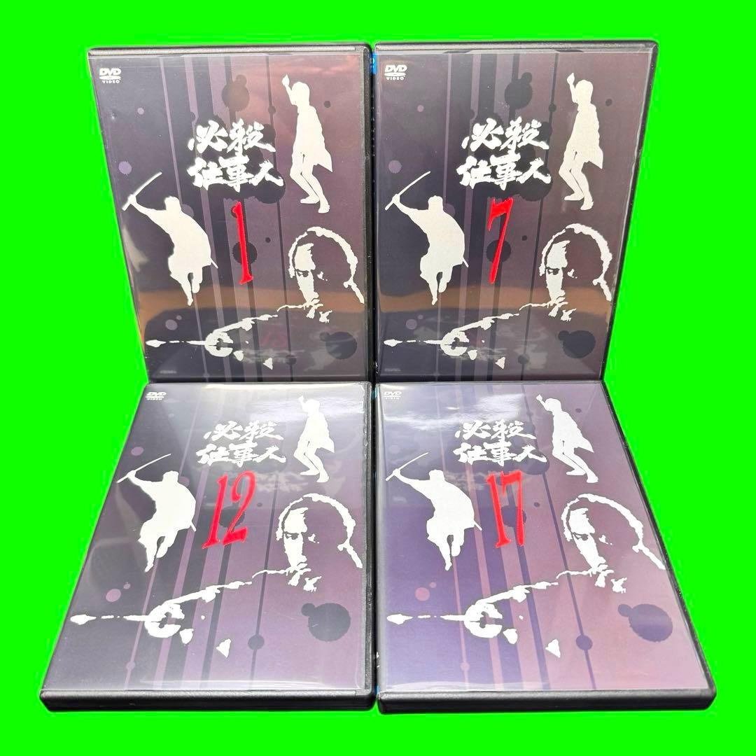 ケース付　必殺仕事人 DVD 全21巻　全巻セット　藤田まこと 伊吹吾郎