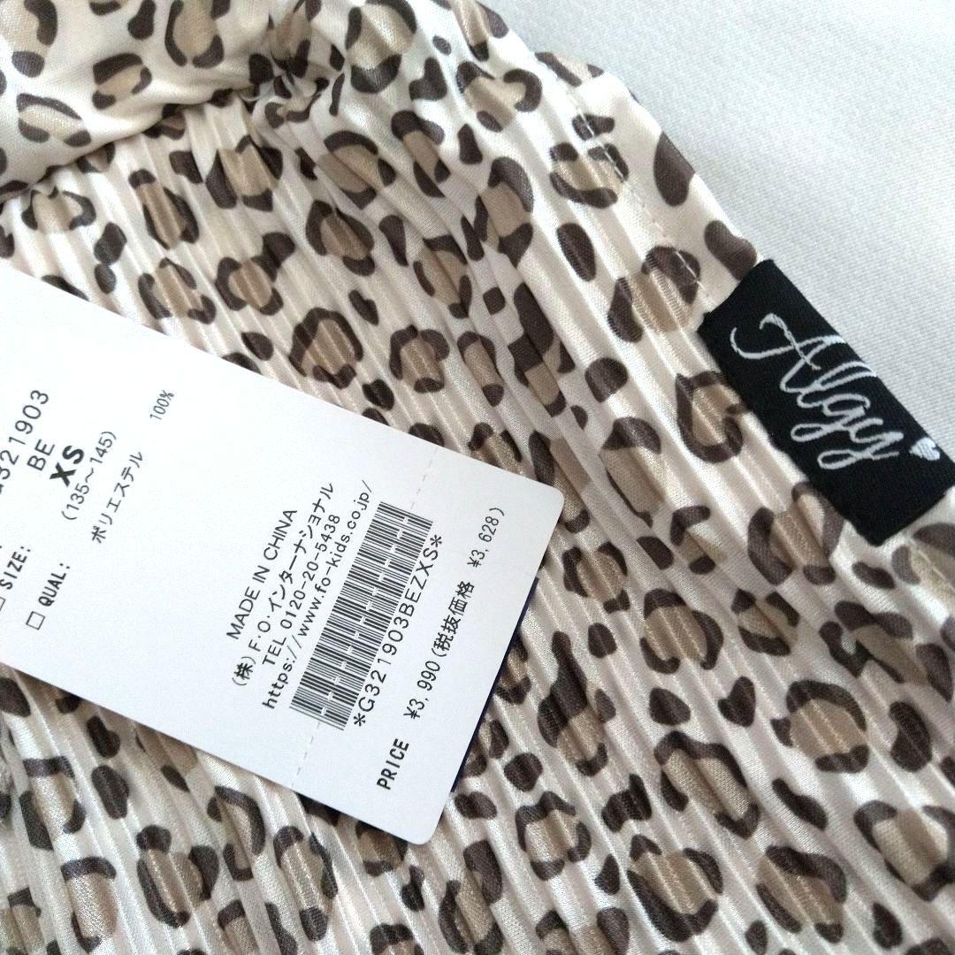 R♡R◆新品 アルジ－◆モデルちゃんコ－デセット 140