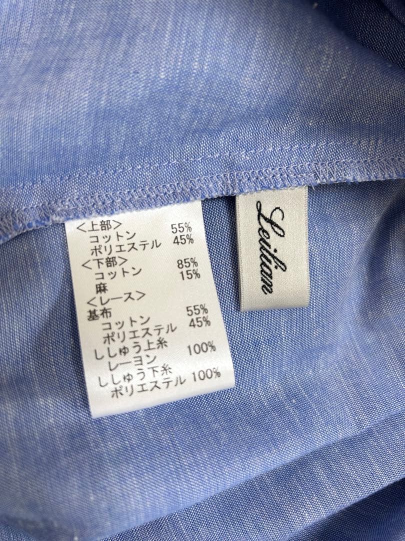 レリアン　レースチュニック　13＋サイズ