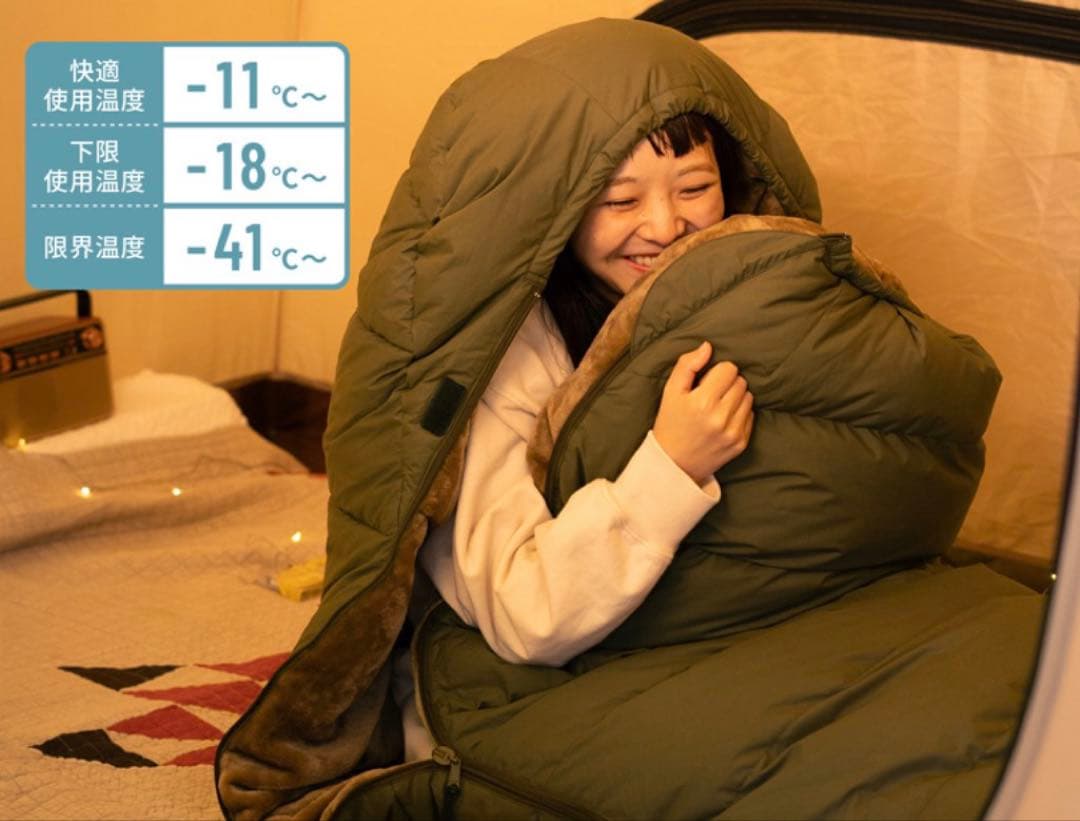 DOD スーパータラコデラックス