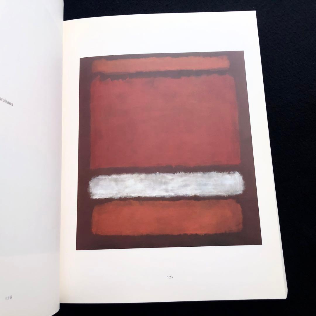 マーク・ロスコ 作品集「Mark Rothko」2000年 大型本