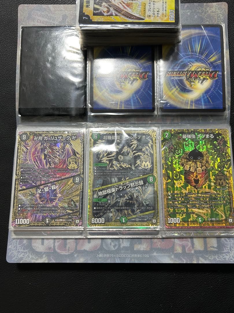 デュエマ　引退品まとめ売り(初期カード多数)