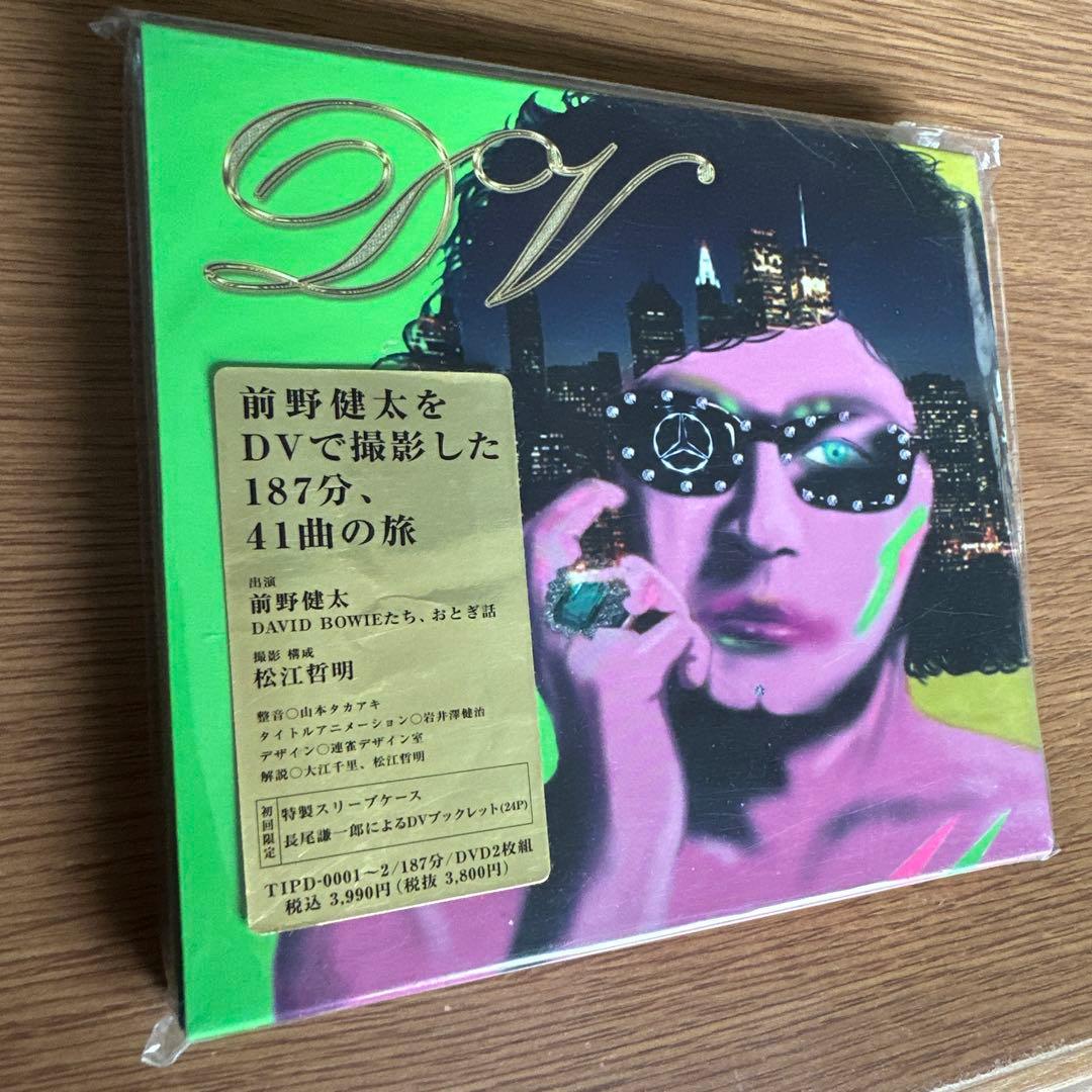 前野健太 DV 音楽DVD 41曲収録