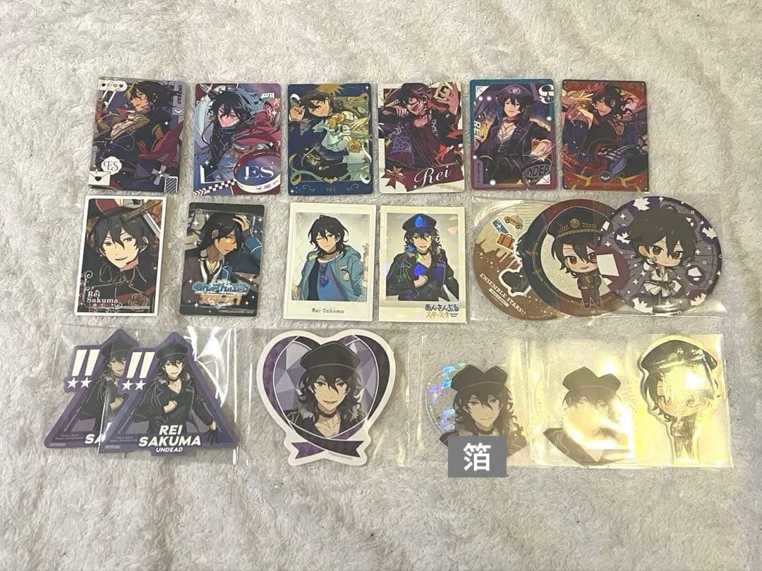 あんスタ 朔間零セット