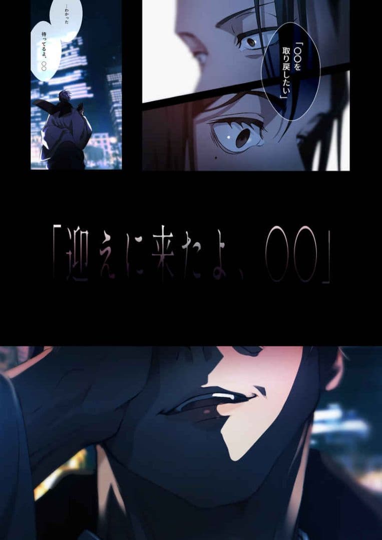 呪術廻戦 同人誌『MERCI』『cross talk』KAORU 馨 全年齢