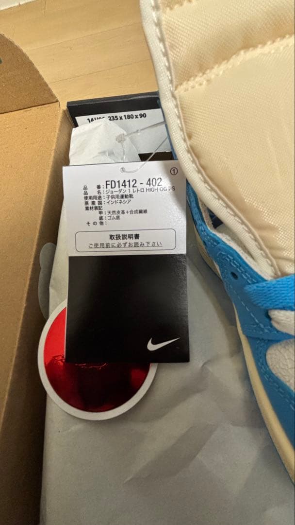 スニーカー Nike PS AirJordan 1 HighOG UNCReimagined