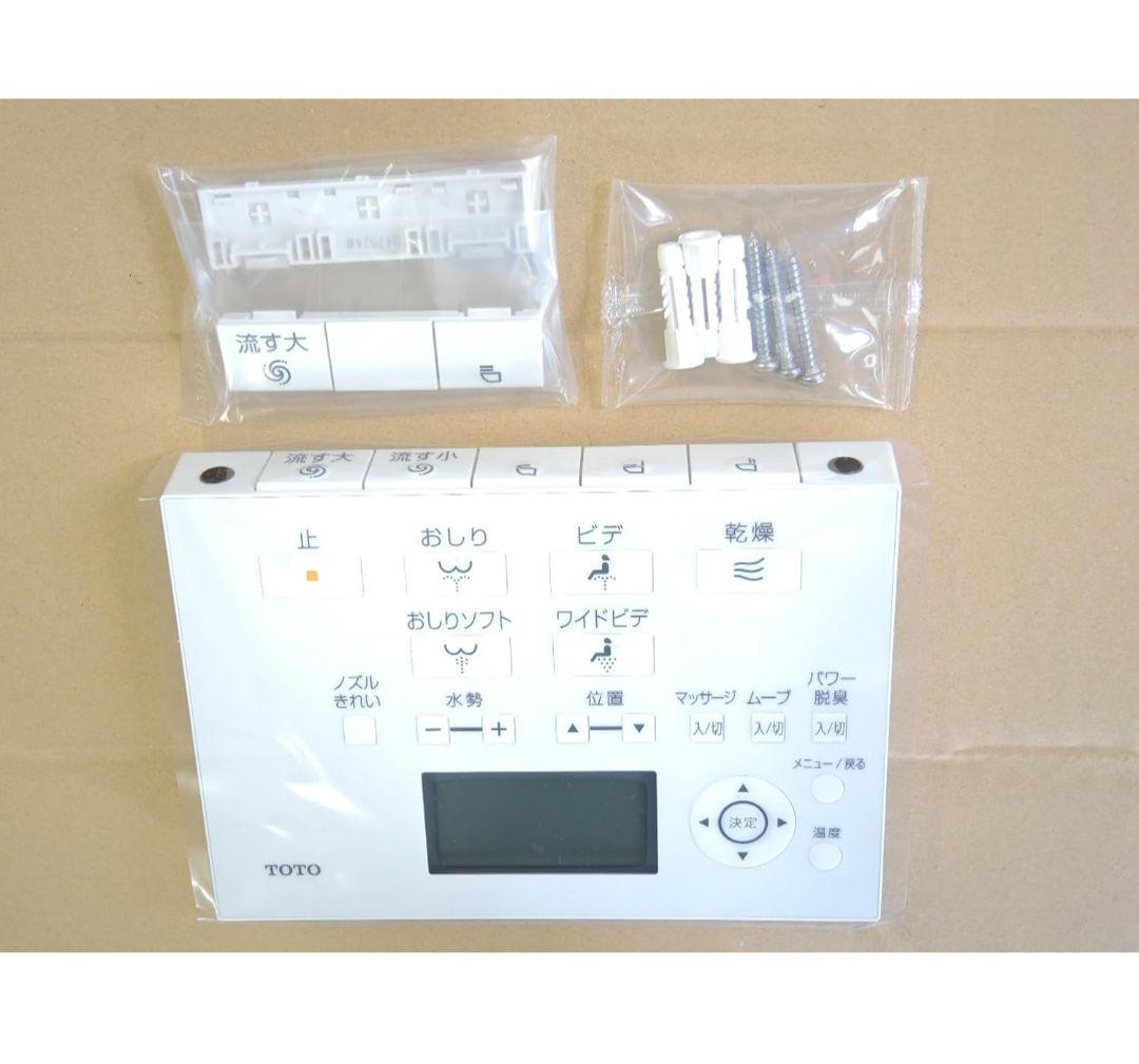 TOTO トイレリモコン D47591ZR