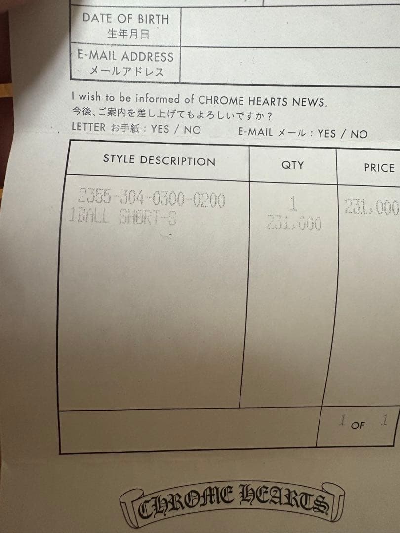 小物 Chrome Hearts 1ball short-s