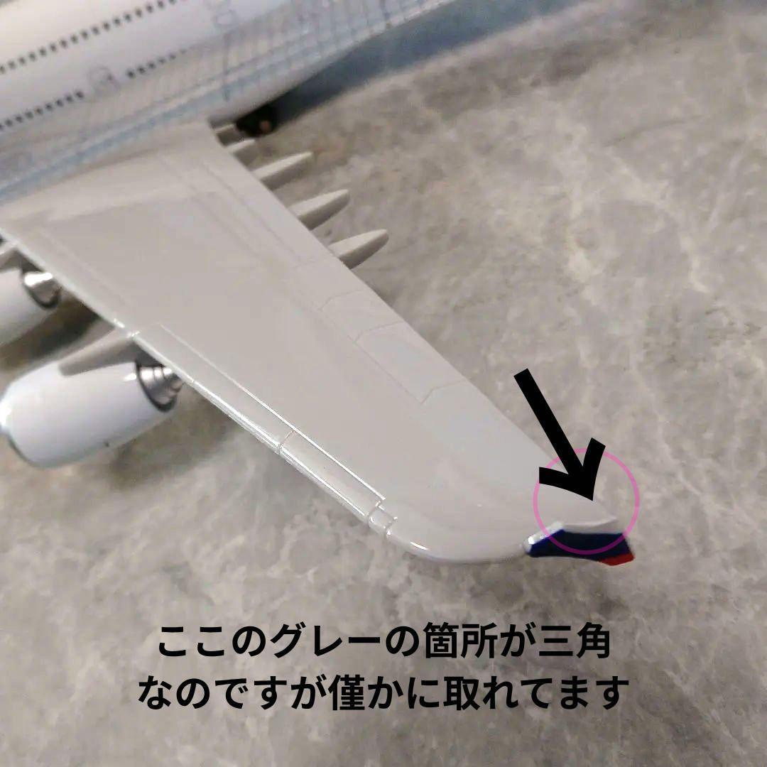 ⑦エアバス a380／ ジャンク？6枚目確認