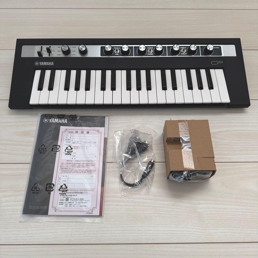 鍵盤楽器 Yamaha Reface CP