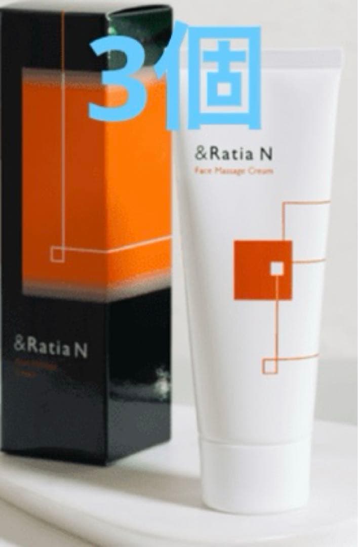 フェイスマッサージクリーム 100g アンドラティアエヌ ＆RatiaN