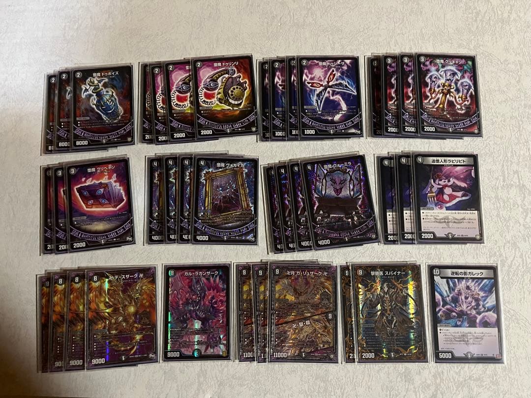 [最安値] デュエマ　引退品　3デッキ