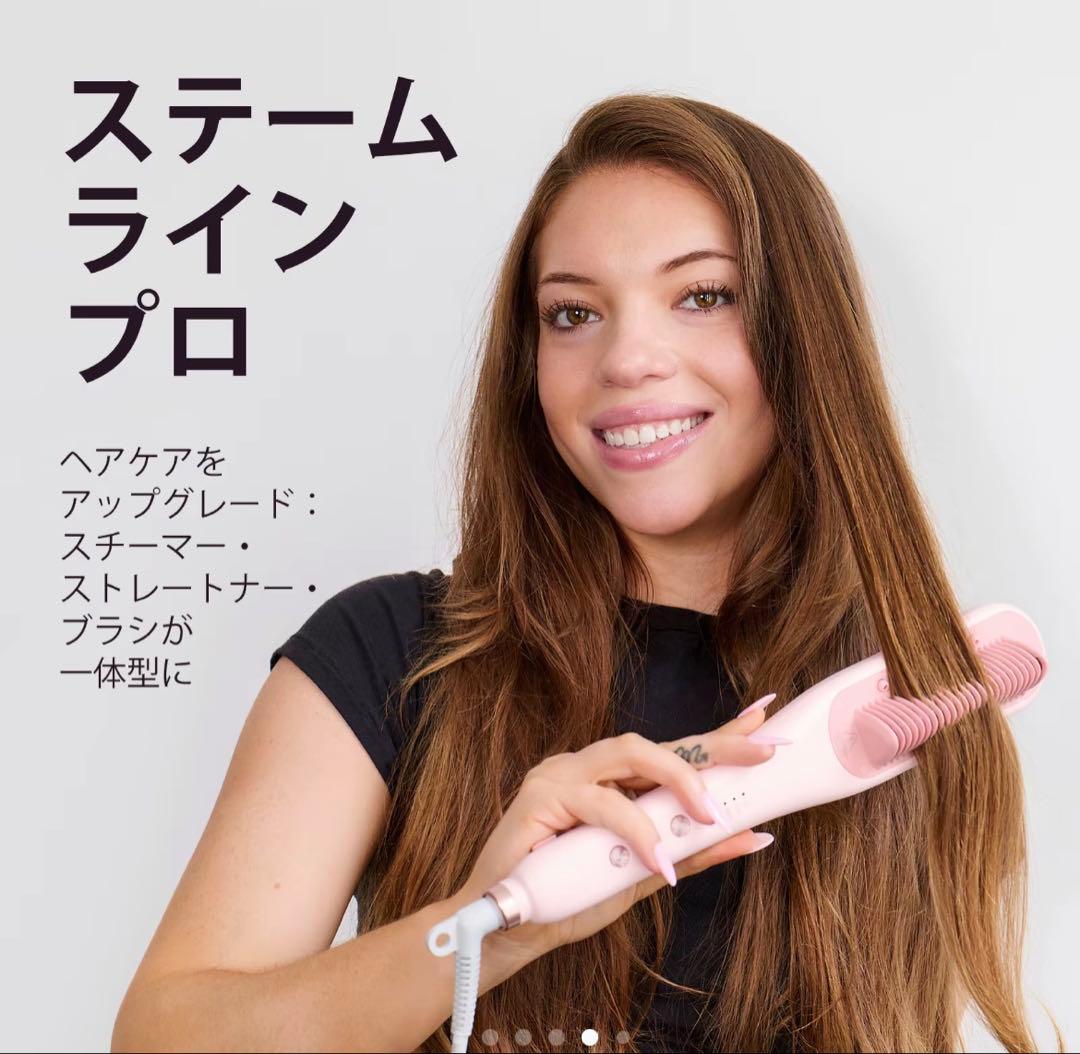 WAVYTALK スチームラインプロヘアアイロン