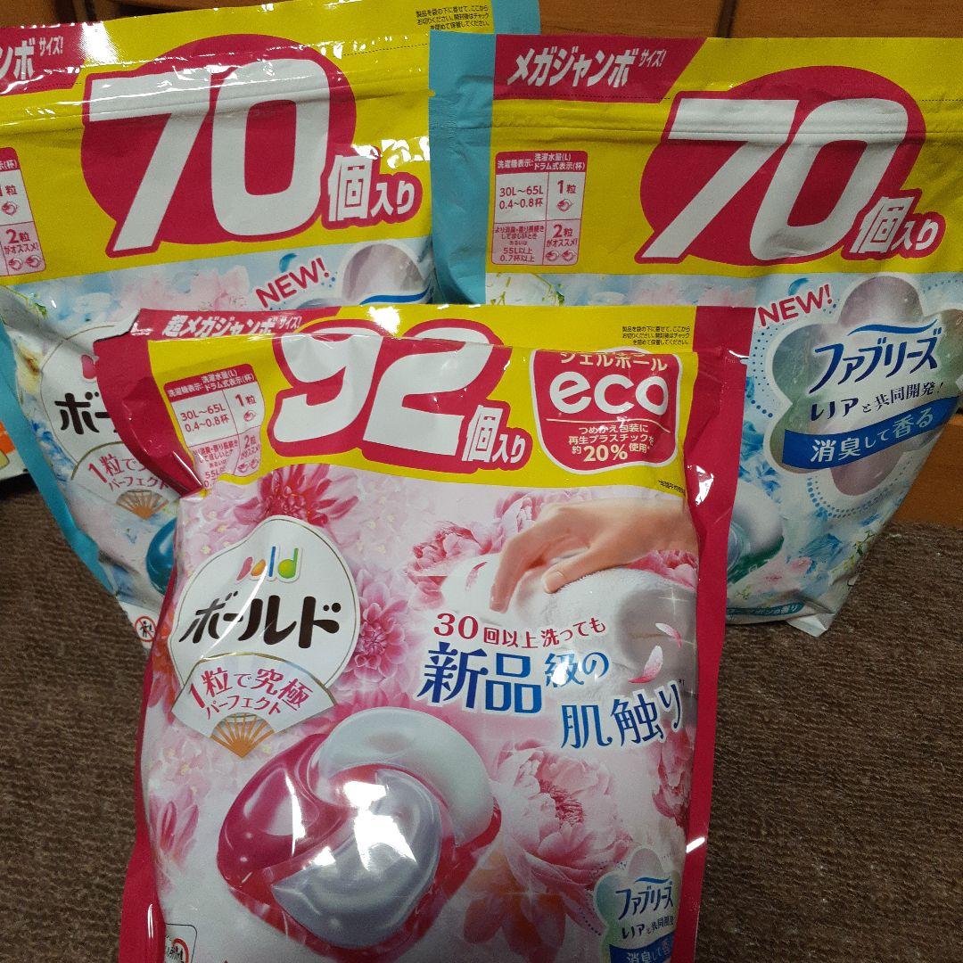 みいちゃんシャンプー トリートメント×４、ボールド6袋、joy3D